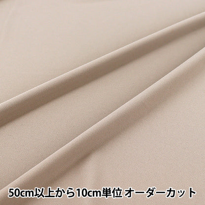【数量5から】 生地 『ボディシェル グレージュ M02640Q-B』