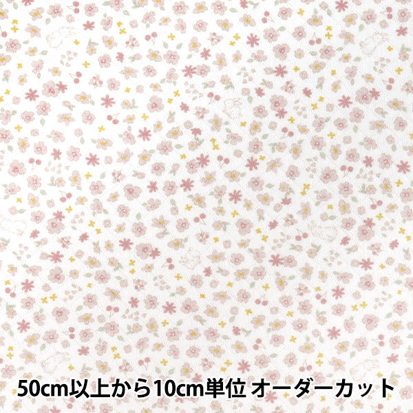 【数量5から】 生地 『ベビーニットキルト 小花 1650-1』