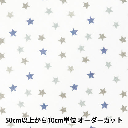 [Quantity from 5] Fabric "Baby knit quilt star 1650-4”