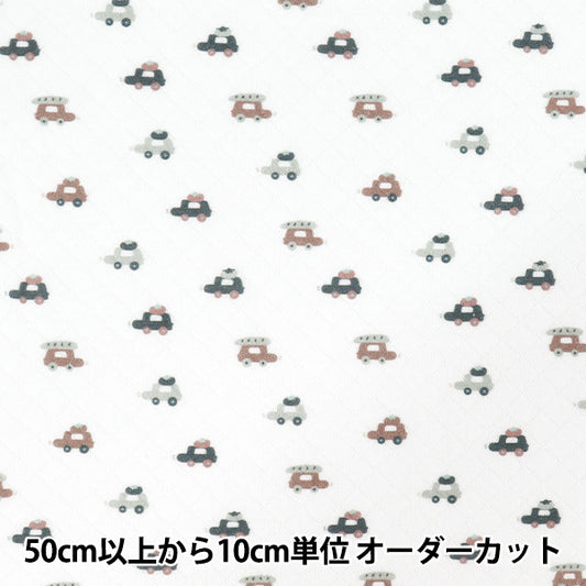 [Quantité à partir de 5] Tissu "Voiture de courtepointe en tricot pour bébé 1650-5”