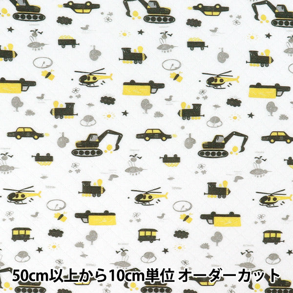【数量5から】 生地 『ベビーニットキルト 働く車 1650-6』