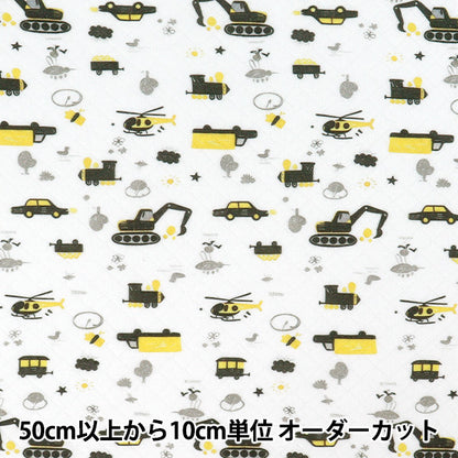 【数量5から】 生地 『ベビーニットキルト 働く車 1650-6』