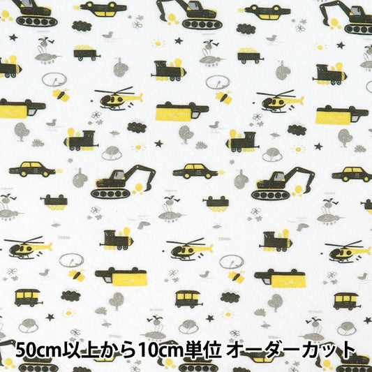 [Quantité à partir de 5] Tissu "Voiture de travail pour courtepointe en tricot pour bébé 1650-6"