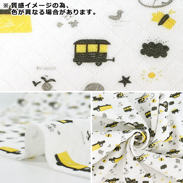 【数量5から】 生地 『ベビーニットキルト 働く車 1650-6』