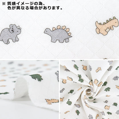 [Quantity from 5] Fabric "Baby knit quilt dinosaur 1650-7”