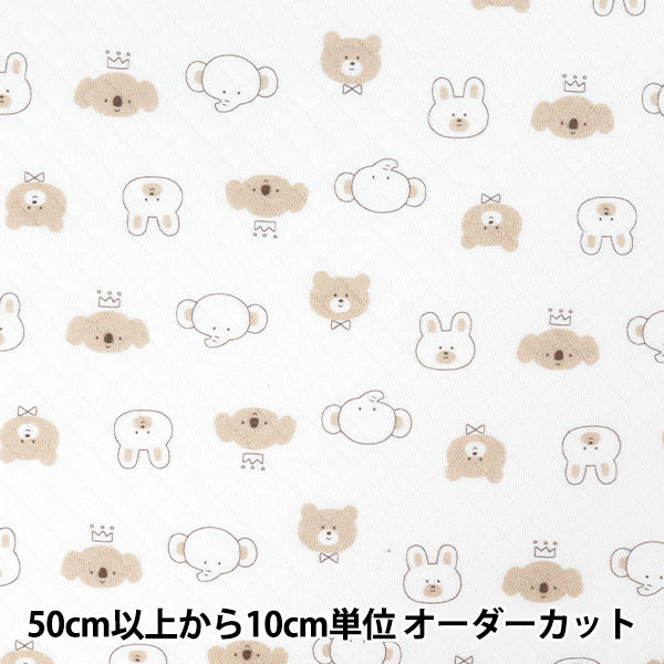 【数量5から】 生地 『ベビーニットキルト アニマル 1650-8』