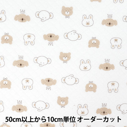 【数量5から】 生地 『ベビーニットキルト アニマル 1650-8』