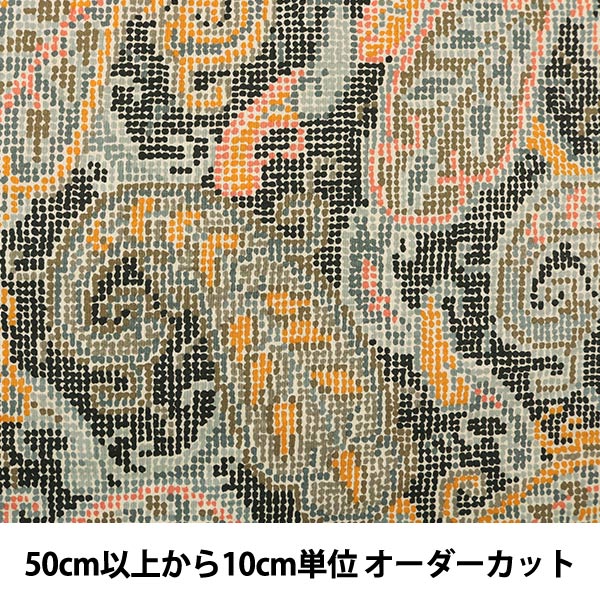 [Из количества 5] Ткань "Liberty Liberty Print Тана газон Пейсли Каскад 03632274-D" Liberty Japan