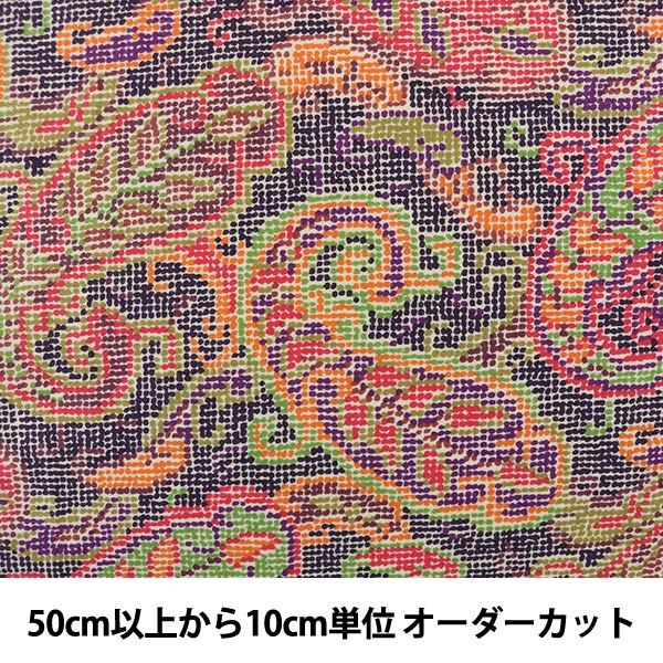 [Из количества 5] Ткань "Liberty Liberty Print Тана газон Пейсли Каскад 03632274-B" Liberty Japan