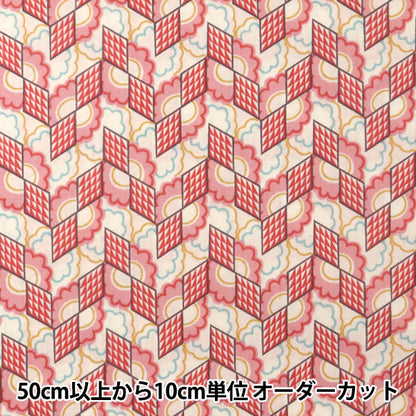 [From quantity 5] Fabric "Liberty Liberty Print Tana lawn Refraction Red] Liberty Japan