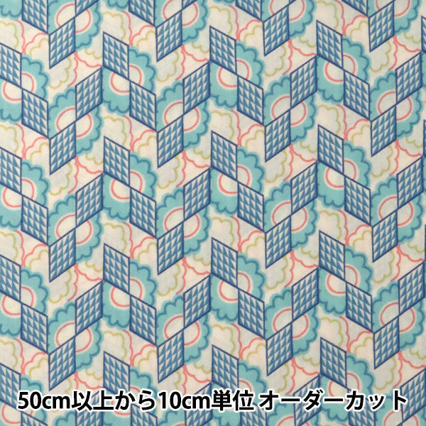 [From quantity 5] Fabric "Liberty Liberty Print Tana lawn Refraction Blue] Liberty Japan