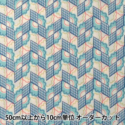 [From quantity 5] Fabric "Liberty Liberty Print Tana lawn Refraction Blue] Liberty Japan