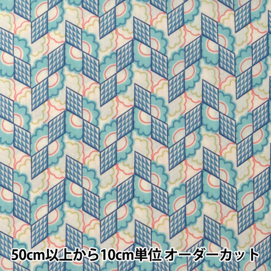 [From quantity 5] Fabric "Liberty Liberty Print Tana lawn Refraction Blue] Liberty Japan