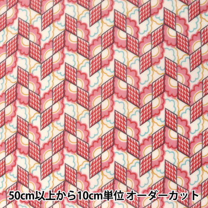 【数量5から】 生地 『LIBERTY リバティプリント ラミネート リフラクション レッド』 Liberty Japan リバティジャパン