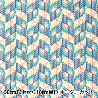 [来自数量5] 织物 "Liberty Liberty Print层压折射蓝色] Liberty Japan