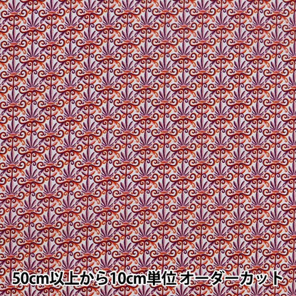 [Из количества 5] Ткань "Liberty Liberty Print Тана газон Королевский фанат 1221103-P21b" Liberty Japan