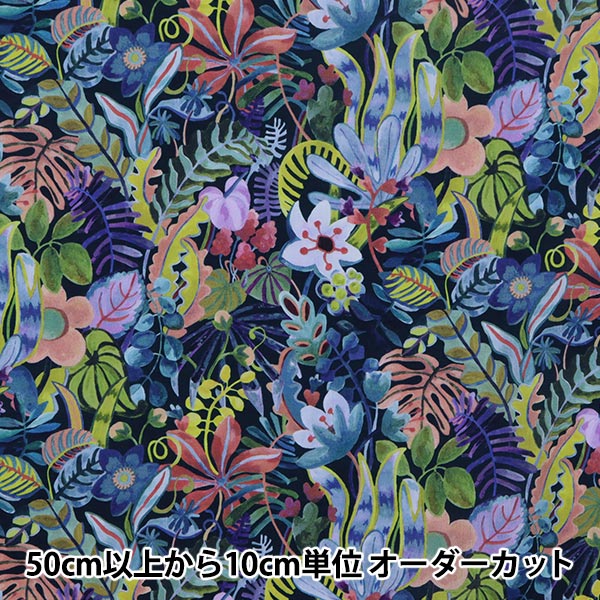 [الكمية من 5] الأقمشة "طباعة الحرية عشب التانا غابة الغابة 1221104-P21A" Liberty Japan