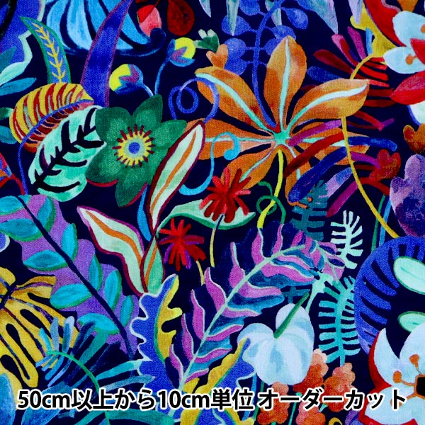 [الكمية من 5] الأقمشة "طباعة الحرية عشب التانا غابة الغابة 1221104-P21B" Liberty Japan