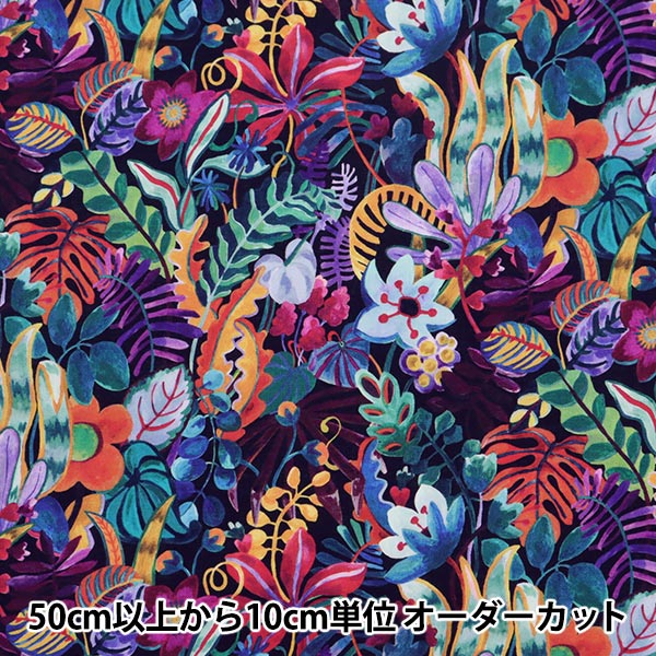 [De la quantité 5] Tissu "Liberty Liberty Print Pelouse Tana Jungle Forest 1221104-P21C" Liberty Japan