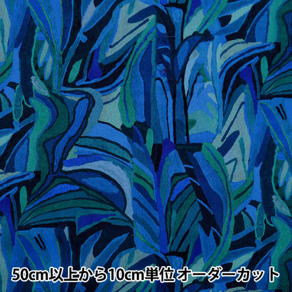 [الكمية من 5] الأقمشة "طباعة الحرية عشب التانا اكسبلورر 1221105-P21B" Liberty Japan