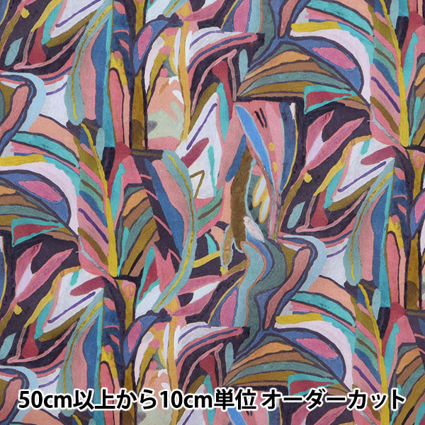 [De la cantidad 5] Tela "Liberty Liberty Print Césped Tana Explorer 1221105-P21C" Liberty Japan