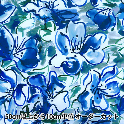 [Из количества 5] Ткань "Liberty Liberty Print Тана газон OLEA подчиняется 12211111-P21B" Liberty Japan