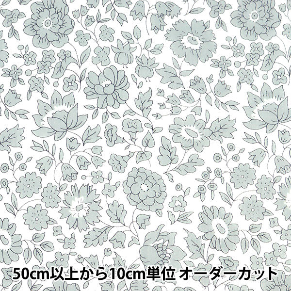 [De la quantité 5] Tissu "Liberty Liberty Print Pelouse Tana Danjo Sky 1221114-P21C" Liberty Japan