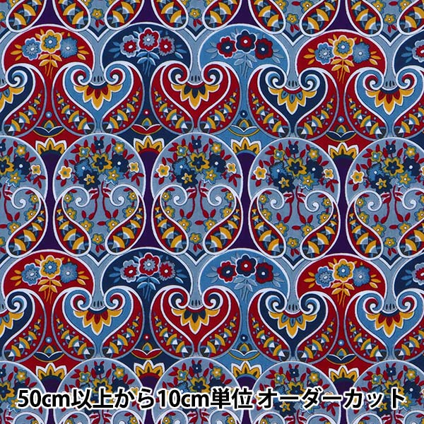 [Из количества 5] Ткань "Liberty Liberty Print Тана газон Грузия Герцог 1221118-P21A" Liberty Japan