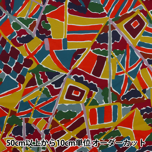 [来自数量5] 织物 "自由自由印刷 塔纳草坪 海洋微风2341121-SD21A" Liberty Japan