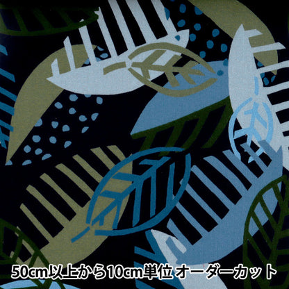 [Из количества 5] Ткань "Liberty Liberty Print Тана газон Мемфис Трейл 3631104-C" Liberty Japan