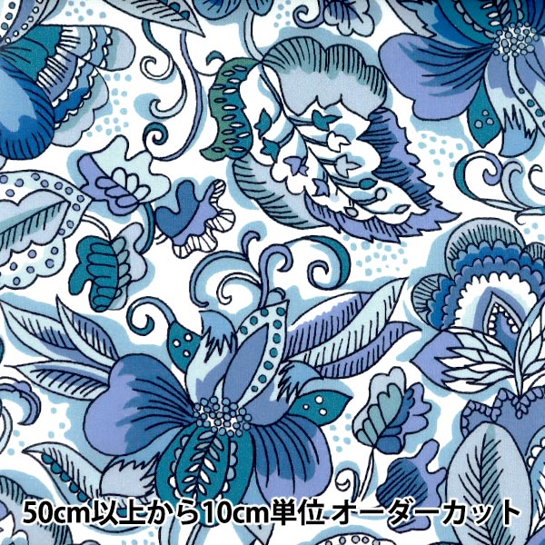[Aus Menge 5] Stoff "Liberty Liberty Print Tana-Rasen Passionsbesen 3631106-c" Liberty Japan