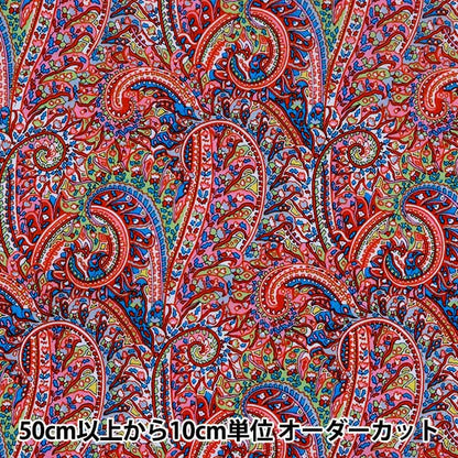 [来自数量5] 织物 "自由自由印刷 塔纳草坪 热带王子3631107-SD21C" Liberty Japan