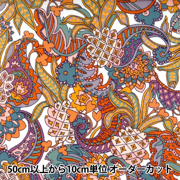 [De la quantité 5] Tissu "Liberty Liberty Print Pelouse Tana Ananas Paisley 3631110-A" Liberty Japan
