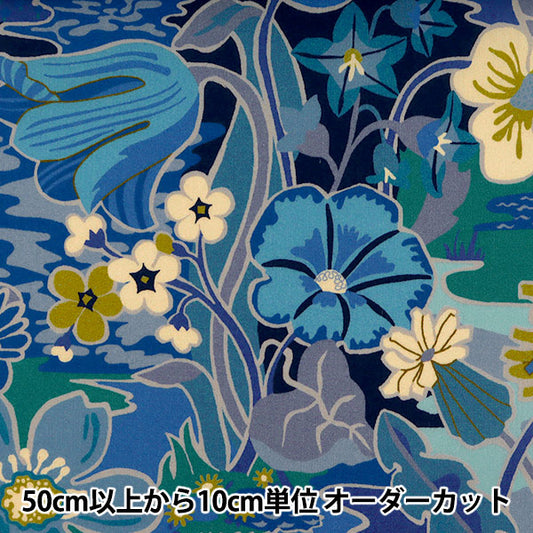 [来自数量5] 织物 "自由自由印刷 塔纳草坪 阳光Medu 3631112-B" Liberty Japan