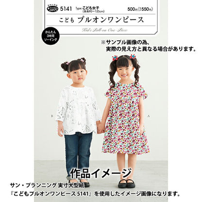 [From quantity 5] Fabric "Liberty Liberty Print Tana lawn Eddie 3631113-A" Liberty Japan