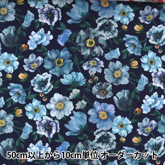 [From quantity 5] Fabric "Liberty Liberty Print Tana lawn Cosmos 3631118-C" Liberty Japan