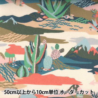 [Dalla quantità 5] Tessuto "Liberty Liberty Print tana de pelouse Nirvana 3631123-B" Liberty Japan