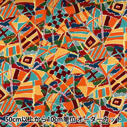 [Из количества 5] Ткань "Liberty Liberty Print Тана газон Гавань Бриз 3631135-B" Liberty Japan