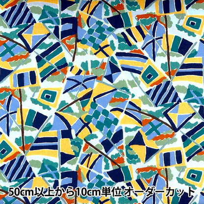 【数量5から】 生地 『LIBERTY リバティプリント タナローン ハーバー・ブリーズ 3631135-C』 Liberty Japan リバティジャパン