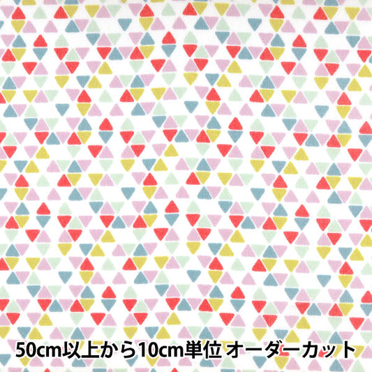 [From quantity 5] Fabric "Liberty Liberty Print Tana lawn Neptune 3631143-A" Liberty Japan