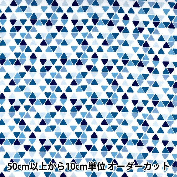 [Dalla quantità 5] Tessuto "Liberty Liberty Print tana de pelouse Nettuno 3631143-b" Liberty Japan