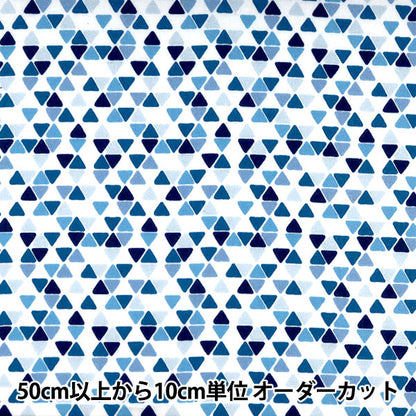 [Dalla quantità 5] Tessuto "Liberty Liberty Print tana de pelouse Nettuno 3631143-b" Liberty Japan