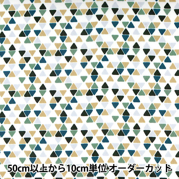 [From quantity 5] Fabric "Liberty Liberty Print Tana lawn Neptune 3631143-C" Liberty Japan