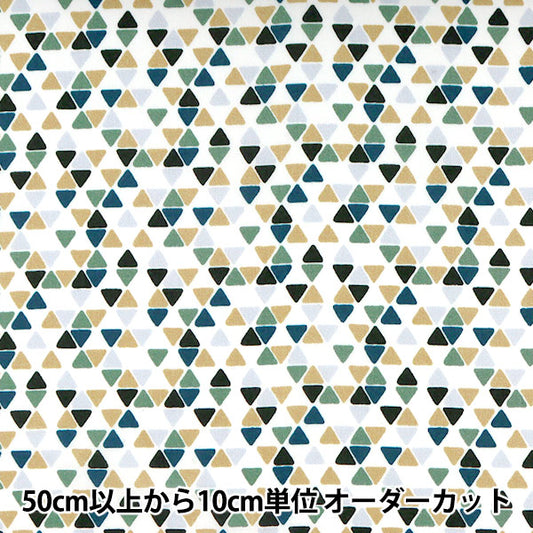 [From quantity 5] Fabric "Liberty Liberty Print Tana lawn Neptune 3631143-C" Liberty Japan