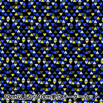 [From quantity 5] Fabric "Liberty Liberty Print Tana lawn Neptune 3631143-SD21A" Liberty Japan