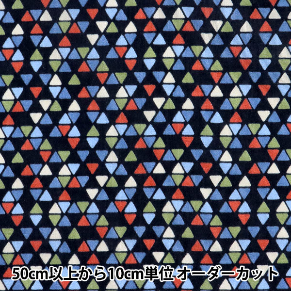 [De la quantité 5] Tissu "Liberty Liberty Print Pelouse Tana Neptune 3631143-SD21B" Liberty Japan