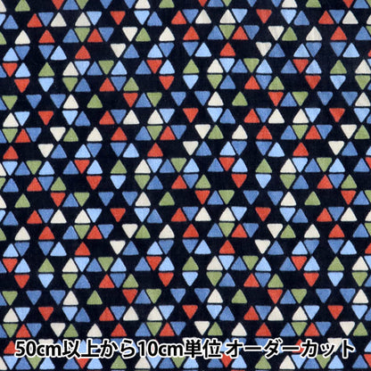 [De la quantité 5] Tissu "Liberty Liberty Print Pelouse Tana Neptune 3631143-SD21B" Liberty Japan