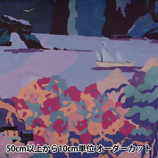 [Dalla quantità 5] Tessuto "Liberty Liberty Print tana de pelouse Parade costale 2321125-SS21C" Liberty Japan