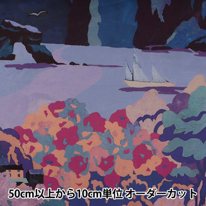 [Dalla quantità 5] Tessuto "Liberty Liberty Print tana de pelouse Parade costale 2321125-SS21C" Liberty Japan