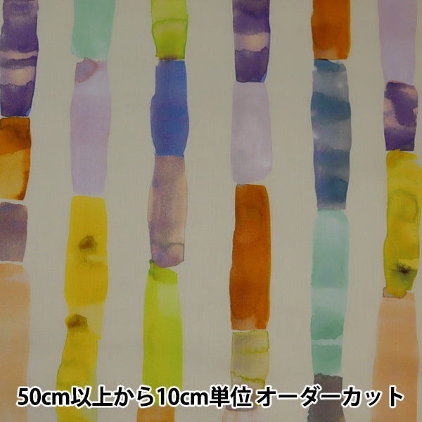 [Dalla quantità 5] Tessuto "Liberty Liberty Print tana de pelouse Rainbow Rock 2321129-SS21C" Liberty Japan